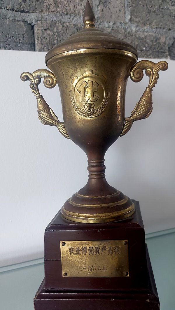 1988年農(nóng)業(yè)部優(yōu)質(zhì)產(chǎn)品.jpg 1988年農(nóng)業(yè)部優(yōu)質(zhì)產(chǎn)品.jpg