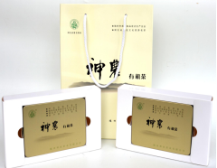 神農(nóng)有機(jī)茶【編號(hào):SN1-05 SN2-04 SN3-06】 神農(nóng)有機(jī)茶【編號(hào):SN1-05 SN2-04 SN3-06】