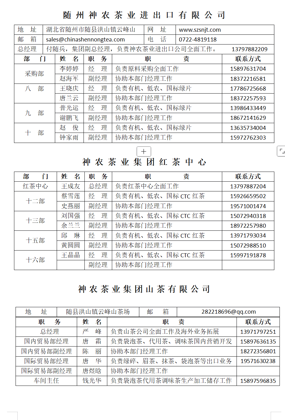 微信圖片_20260210134739_660_52.png 微信圖片_20260210134739_660_52.png